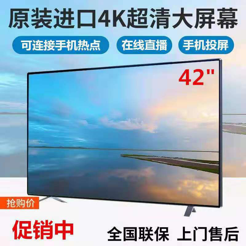 4K Ace 55inch Lcd Tv 50/55/65/70 Network 80/43/46/32 Wireless Hd 60inch