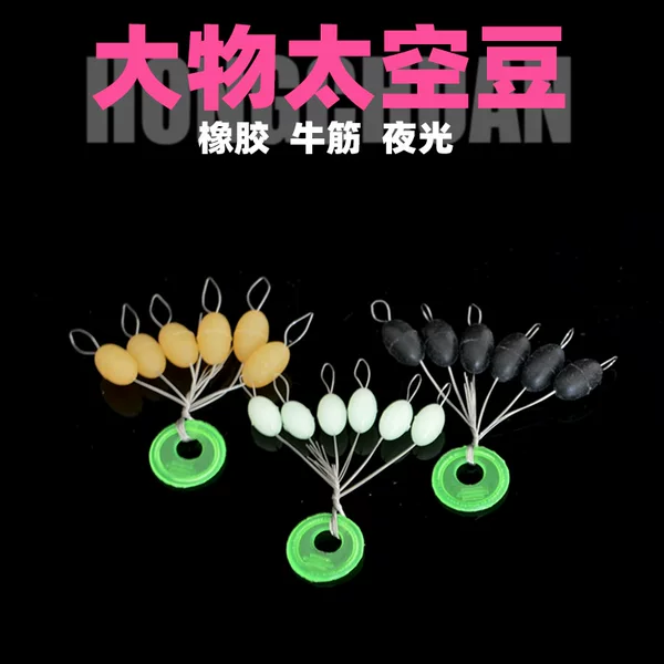 Wholesale Fishing Tackle, Fishing Line Set Accessories, Oxford Style, Luminous Style, Large Fish Beans, Bulk Large Fish Space Beans