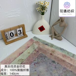 ��z�U�C��ӡ������ ���L�h����ȹ ����ʽŮ�b�B��ȹѩ���C������