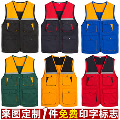 広告施工活動、運転代行、労働保護作業服、ベスト、装飾、屋外作業服、反射ロゴ、ボランティアベスト