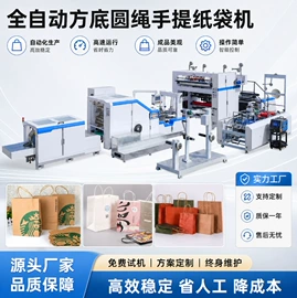 纸包装机械;纸成型机械;柔印机