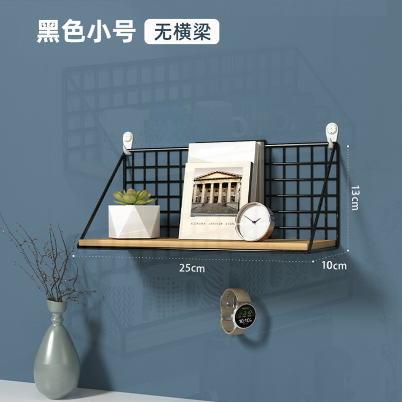 免打孔墙上置物架床头宿舍收纳神器好物挂篮卧室墙面隔板壁挂架子|undefined