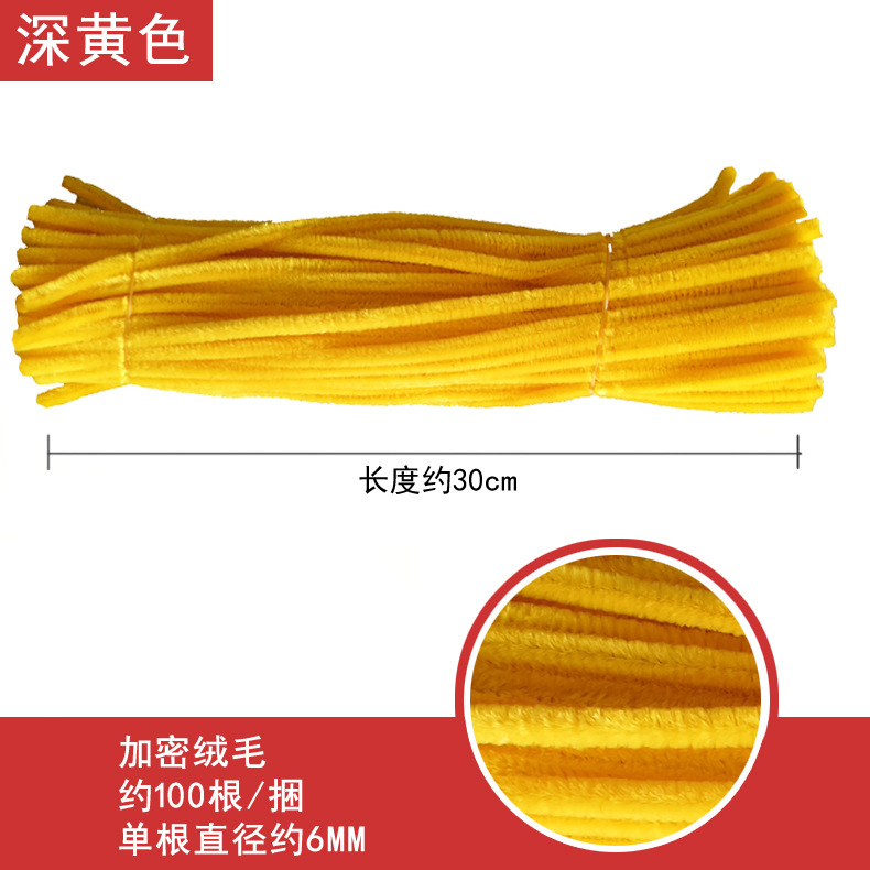 代理暗号化ぬいぐるみツイストネット赤DIY手作り花束材料幼稚園児童知育玩具