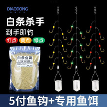 新款小白条手鱼钩金袖串钩钓组七星钩钓鱼鱼勾海杆线组饵料套装厂
