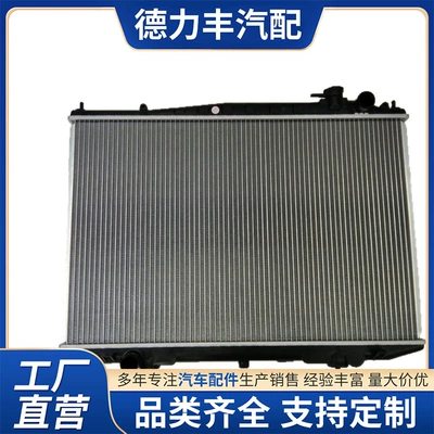 Suitable for 2001-2013 Nissan D22 Pickup 2.4L Radiator Water Tank Model 21410-3S110 (Water tank)