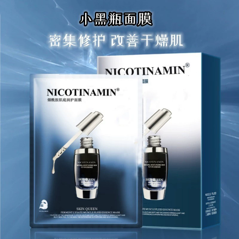 Маленькая черная бутылка коллагена увлажняющая Женская патч-маска увлажняющая маска оптом укрепляющая маска из натуральных товаров оптом