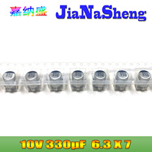  panasonic FK 10V330UF 6.3X7 EEEFKA331XSP NƬX늽