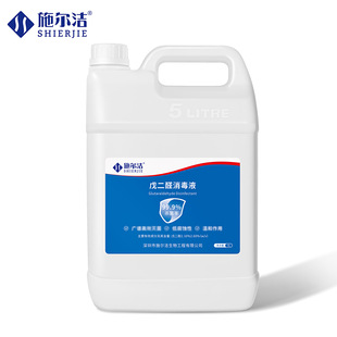 2%���ȩ����Һ5L�t����е������������~��ˮ�������ƾ�����Һ