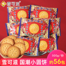 ѩ���̇���С�AY��cϲ��ɢ�bϲɃ�ͯ���e��ʳ