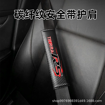 Seat belt shoulder pad: Belt Shoulder Cover Car Carbon