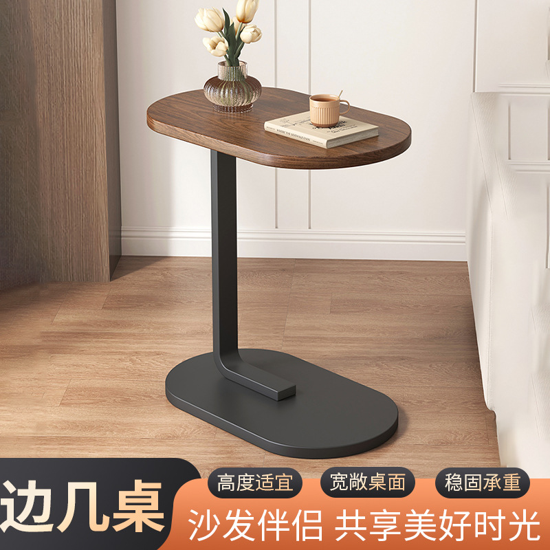Sofa Side Table, Living Room, Home Tea Table, Bedside Bedside Mini Table, Simple and Light Luxury, Removable Small Coffee Table