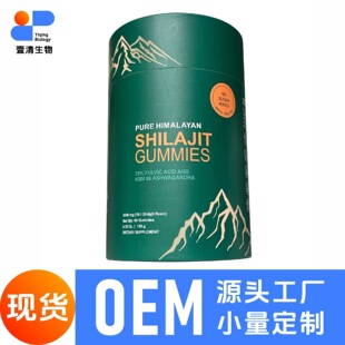 ���R�d���Nϲ��֥ܛ��SHILAJIT Gummies�_����ϲ��֥������V���|