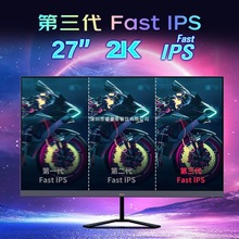 优派VX2758-2K-PRO-5 27英寸2K电竞电脑显示器185Hz IPS液晶屏幕