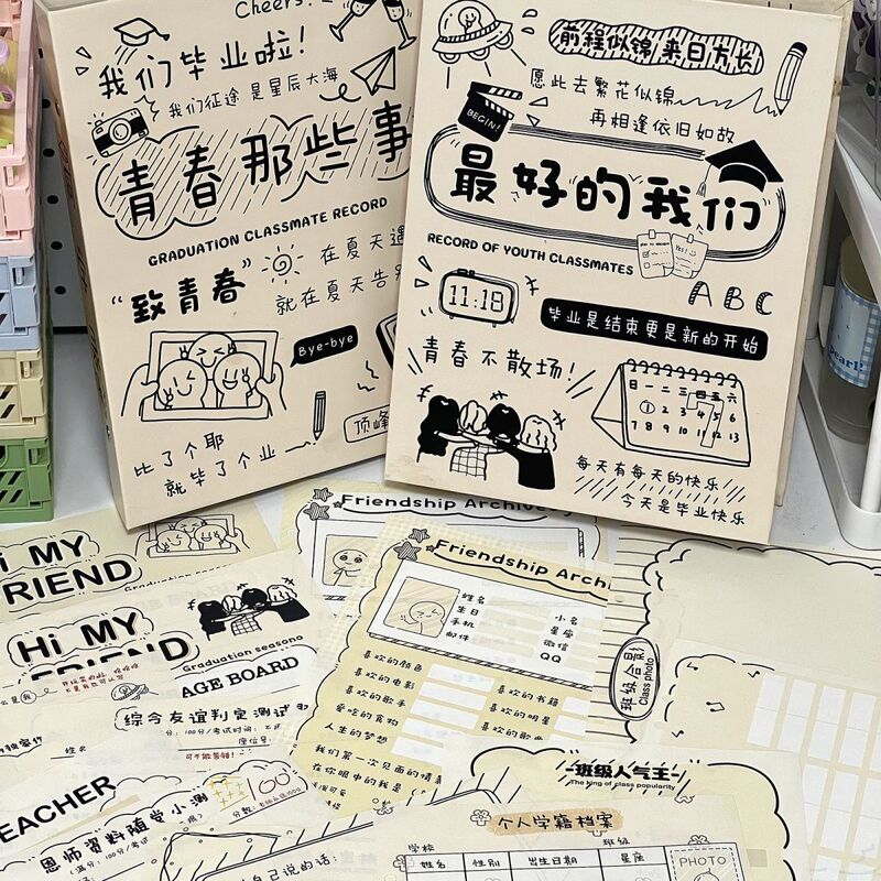 Youth Classmates Record ins Wind Loose-leaf High Yan Value Graduation Commemorative Book Simple Minimal Literature and Art Advanced Sense Message Book