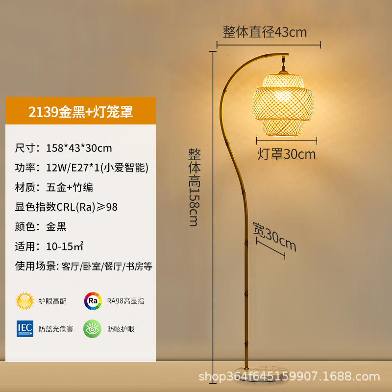 대나무 - 금색과 검정색 + 랜턴 커버 - 전체 스펙트럼 - Xiaoai 스마트