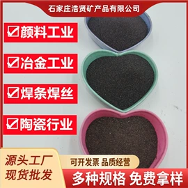 硅;铁粉系列;其他非金属