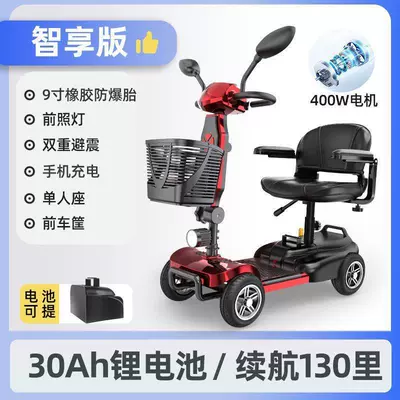 Qatlanan elektrik velosipedlər: and Foldable, a Home-Use Mobility - enjoy-the-single-person-model-lithium-battery-30a-battery-life-of-about-130-miles-double-shock-absorption