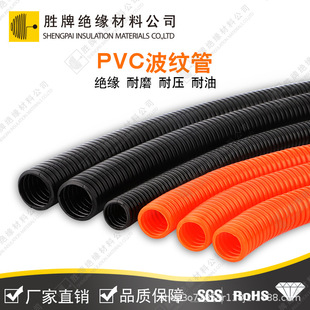 ����PVC��ȼ���y�� ���Ϻ�ɫ�����͸ߜ���܇����늾���|���oܛ��