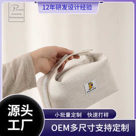 H家同款热推棉麻ins风白领多功能收纳包化妆包便携手拿旅行收纳