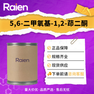 5,6-��������-1,2-���ͪ ���g�w 42337-64-4 �F؛