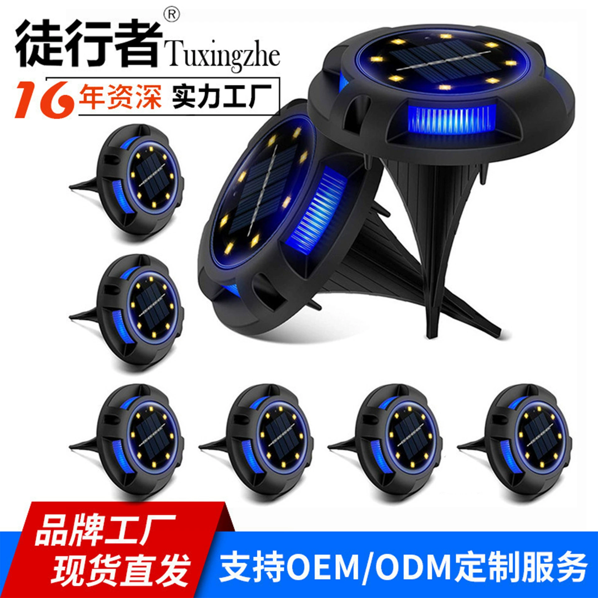 Трансграничная Солнечная подземная лампа наружная Водонепроницаемая светодиодная вилка лампа Круглый двор декоративная газонная лампа Прямая продажа с фабрики