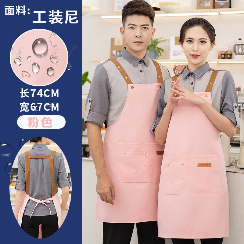 既製品卸売防水エプロン、ロゴ印刷カスタマイズ、女性用サービスワーカー向け業務用ミルクティー・ケータリング専用作業服|undefined
