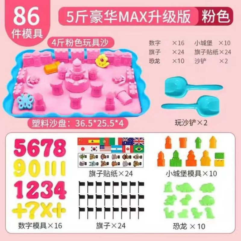 5kg 子供用スペースサンドおもちゃレンボルグマジックサンド粘土男の子と女の子ノンスティックハンドカラーサンドパッケージ|undefined