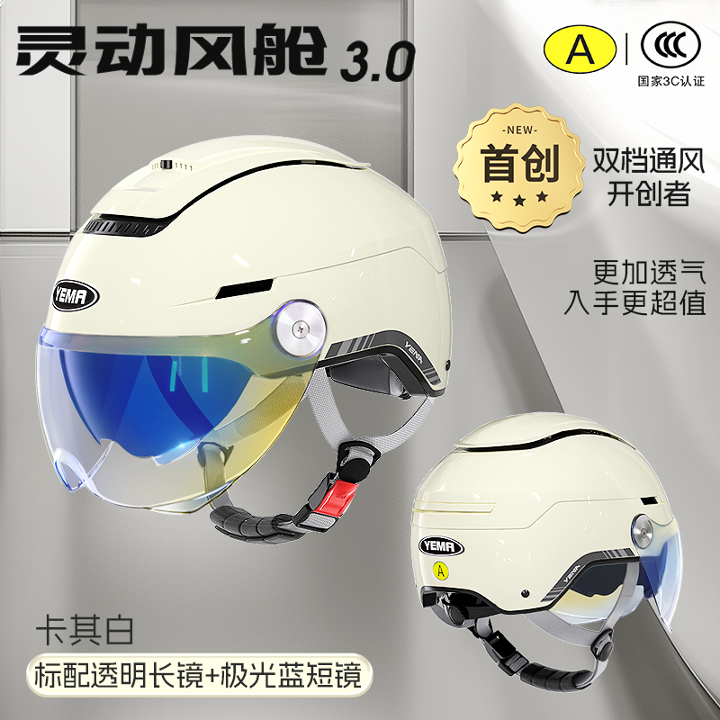 카키화이트 [투명장경] + [오로라블루단경]