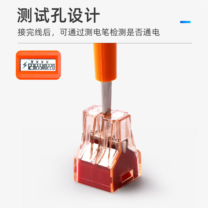 PCT Quick Connect Terminal Wire Connector 1.5-4 Square Electric Splicing and Distribution Box Hard Wire Special Connector