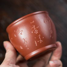 宜兴紫砂杯大红袍手工陶刻主人杯茶碗配壶品茗小杯子茶具套装批发