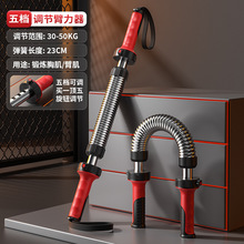 臂力器可调节弹簧臂力棒男健身器材家用锻炼手臂胸肌握力臂力棒棍
