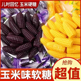 传统糕点;月饼;喜糖