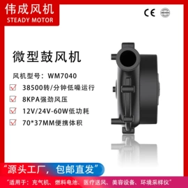 鼓风机;电动机配件;通风机