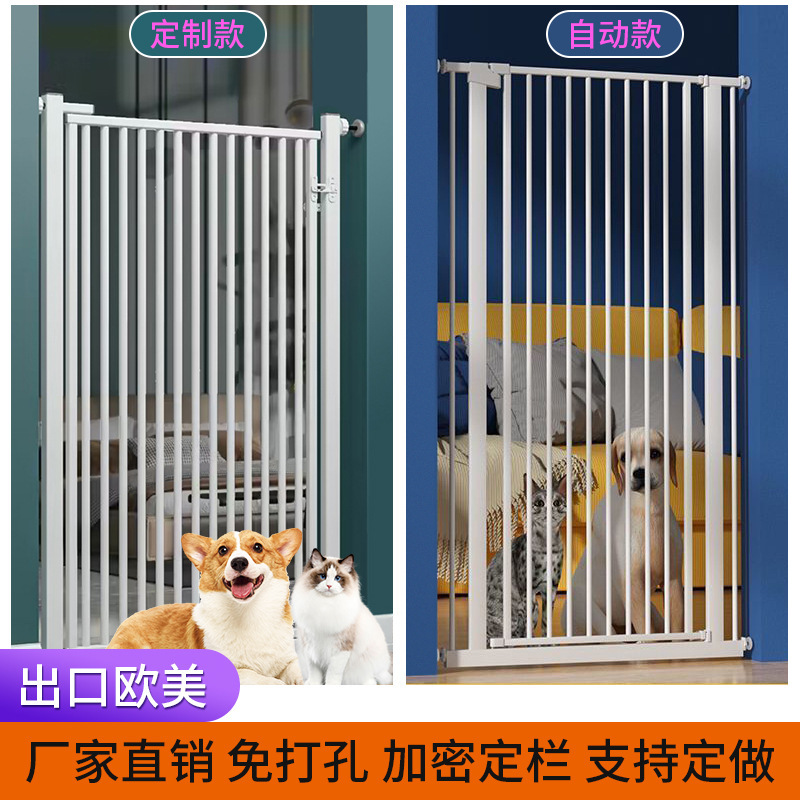 Pet Fence Anti-Cat Gate Fence Indoor Balcony Isolation Fence Heightened Encryption Punch-Free Protective Door Dog Fence