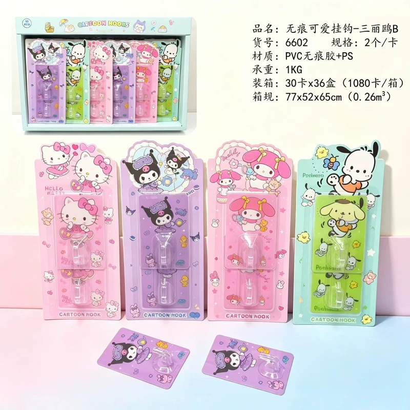 Крючок с липучкой Sanrio Kuromi и My Melody без сверления прочный