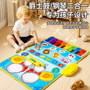 Музыкальный коврик-пианино для малышей развивающая игрушка