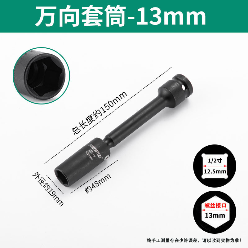 一体型光起電力発電所自在ソケット自在1313131313131313131313|undefined