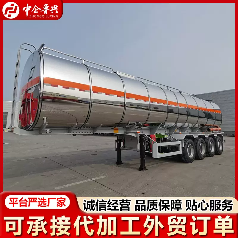 出口跨境50立方运油半挂车 易燃物品液体罐半挂车 铝合金罐运油车