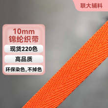 ��Ʒ�|�F؛220ɫ10mm��ɫ�¸ߏ��\�]���֎������������K��diy�F؛