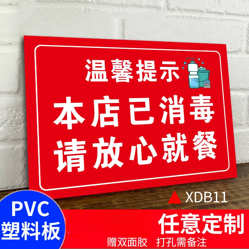Пожалуйста, наденьте маску. Помощник для предотвращения и контроля эпидемий. Измерьте температуру тела. Без маски вход запрещен. Часто мыть руки.