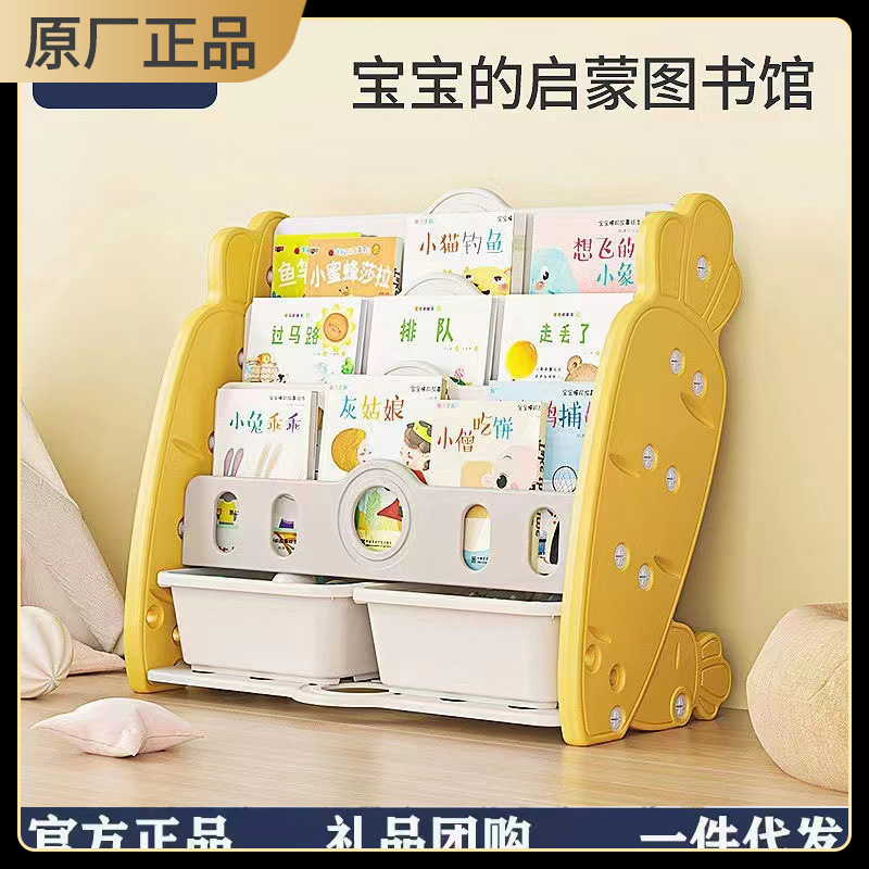 Babyviva Kidsren's Bookshelf Storage Rack Baby Picture Book Rack Cabinet Storage Rack Toy Books Multi-Functional Storage
