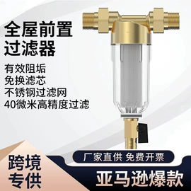 球阀;净水器;浮球开关