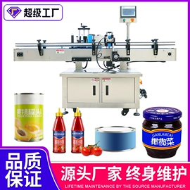 封口机械;包装生产线;灌装机械