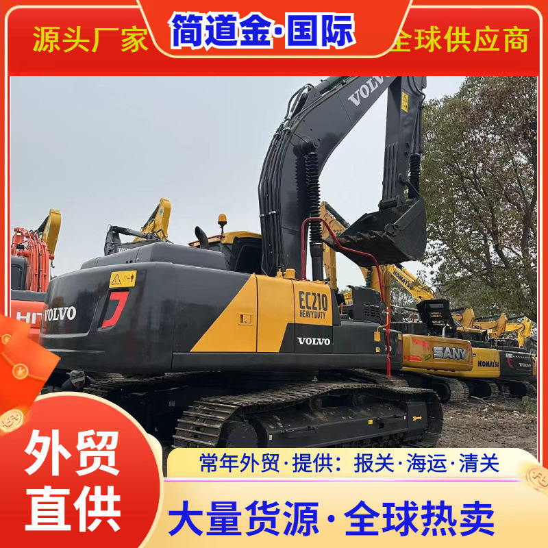 二手挖掘机，国产进口挖土机出售/9成新沃尔V EC210 包送货