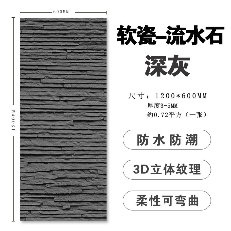 Muro interior de piedra flexible doblable decoración de pared exterior porcelana suave travertino estrella luna decoración de pared de fondo tablero de tierra apisonada suave