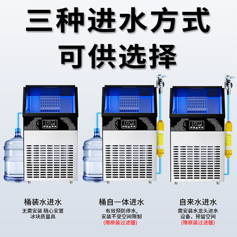 Máquina de hielo Tienda de té con leche automática comercial pequeña máquina de hielo cubitos de hielo cuadrados de gran capacidad máquina de hielo de barra grande