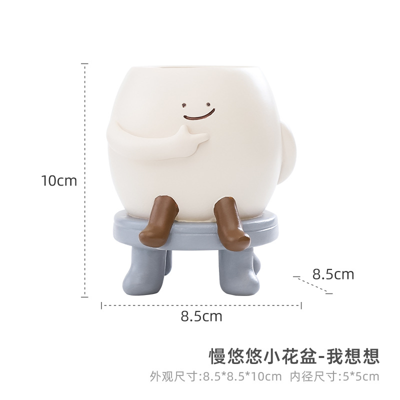 느린 요요 작은 화분 - 생각해 보세요