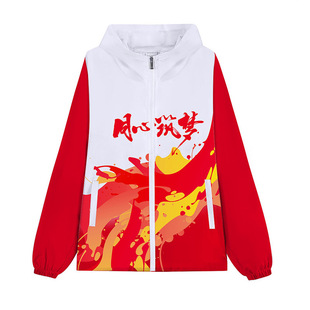 Autumn and Winter windbreaker hooded windbreaker for major insurance companies full body printing enterprise group building activity opening red advertising shirt