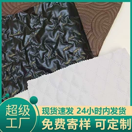 涤纶面料;绣花布;绗缝加工