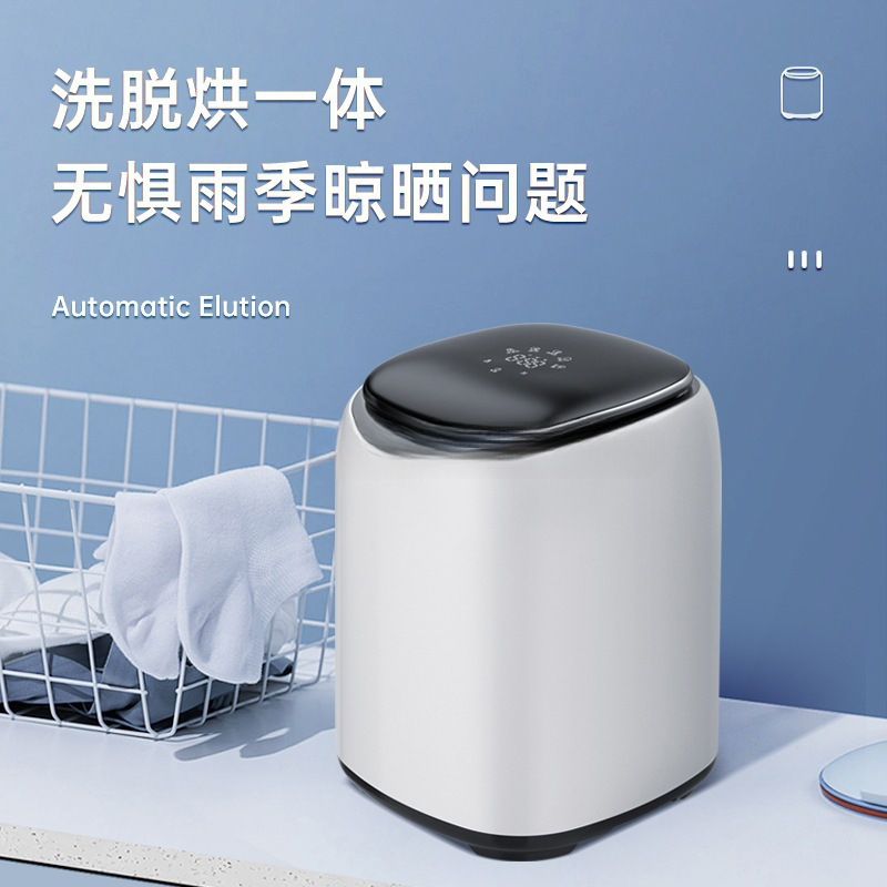 婴儿内衣裤洗衣机洗脱一体家用小型高温煮洗袜子专用|undefined